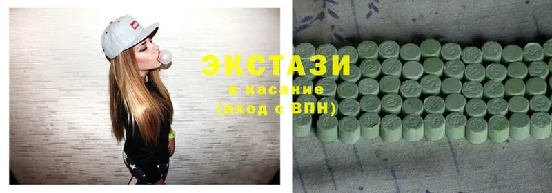 продажа наркотиков  Фролово  Ecstasy MDMA 